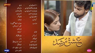 Ishq Murshid Last Episode 30- [Eng Sub] - 27th April 2024 - Ishq Murshid Drama-Teaser expertofficial