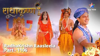 FULL VIDEO | RadhaKrishn Raasleela PART-1106 | Brahmdev ko hua apni bhool ka abhaas | राधाकृष्ण