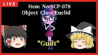 ※Ad-free【SCP:078】Guilt