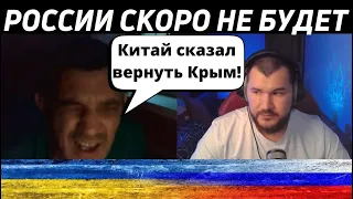 Скоро России не будет