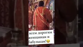 И всем дорогим женщинам и бабулькам! Неделя Святых жен-мироносиц!