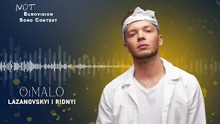 Сергій Лазановський | RIDNYI - OiMALO (not eurovision song contest 2023)