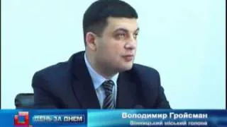 Телеканал ВІТА новини 2011-11-04 ДАІ