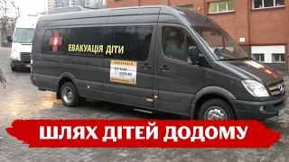 ⚡️16 дітей з Херсонщини, яких московити тримали у "полоні", повернули в Україну