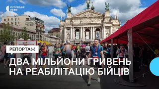 У Львові відбувся півмарафон "Не зупиняйся!": збирали гроші на реабілітацію військовослужбовців