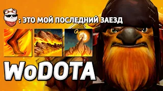 ШЕЙКЕР ТРИ НОГИ, ФОРСАЖ 11 / WORLD OF DOTA / Дота 2