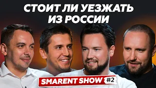 Доллар 100: пора валить из РФ / Инвестиций в России нет? // Д. Черемушкин, В. Золотухин, А. Щевлягин