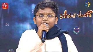 Thakita Thadhimi Song | Rishil Performance | Padutha Theeyaga | 17th July 2022 | ETV Telugu