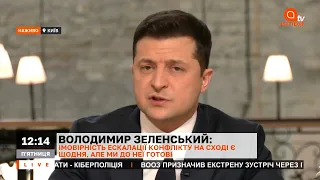 Зеленський: оточення олігарха Ахметова готувало держпереворот в Україні 1-2 грудня