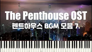 The Penthouse OST Medley Vol.7 (펜트하우스 BGM 모음 7) | Piano Cover (Tutorial)