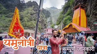 Yamunotri Yatra 2022 | Yamunotri Trip Vlog | Yamunotri Travel Cost | Yamunotri Yatra Information