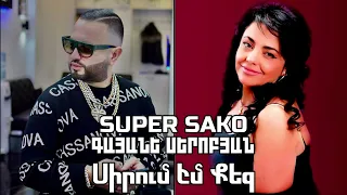 Super Sako & Gayane -  Sirum Em Qez /Սիրում Եմ Քեզ