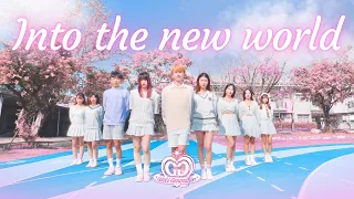 [ K-POP IN PUBLIC ] Girls' Generation 소녀시대 - ''Into The New World'' Dance Cover by JJT from Taiwan