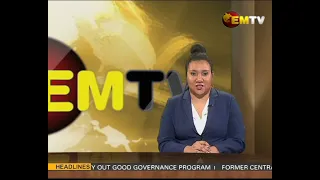 National EMTV News | Wednesday 27th November 2021