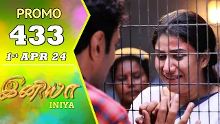 INIYA Serial | Episode 433 Promo | இனியா | Alya Manasa | Saregama TV Shows Tamil