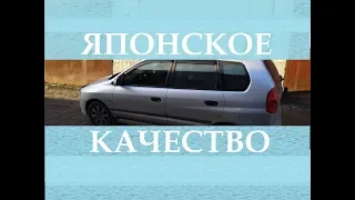 Mitsubishi Space Star 2003 - все о японском качестве