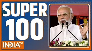 Super 100: आज की 100 बड़ी ख़बरें फटाफट अंदाज में | News in Hindi LIVE | Top 100 News | May 31, 2022