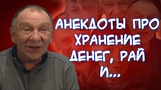 Анекдоты про поющих ангелов, идеальных соседей, романтичные переписки и...