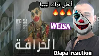 WEISA | 5rafa _ خرافة (Djapa_reaction)