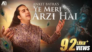 Ye Meri Arzi Hai - Ankit Batra