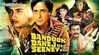 बंदूक दहेज़ के सीने पर | Bandook Dahej Ke Seeney Par Action Movie | Shashi Kapoor, Shekhar S, Anita K