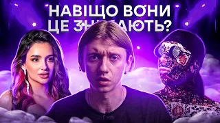 ДЛЯ КОГО ЦІ КЛІПИ? / ПРЕМІЯ МУЗВАР / КРІНЖ-ПАКЕТ ВІД ГЕНИ ВІТЕРА / МУЗ НЬЮЗ