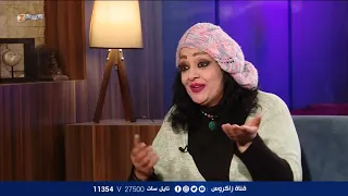 برنامج غلطة عمري مع الفنانة اديبة | قناة زاكروس