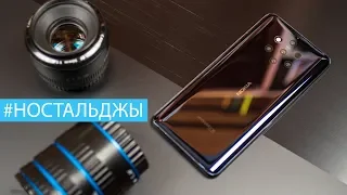 Nokia 9 PureView: правда ли все так плохо? Nokia 9: Больше камер только в Пентагоне