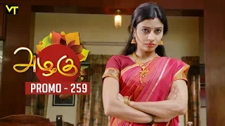 Azhagu Tamil Serial | அழகு | Epi 259 - Promo | Sun TV Serial | 24 Sep 2018 | Revathy | Vision Time