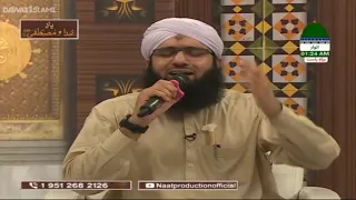 Saire Gulshan Kon Dekhe | Ashfaq Madani |