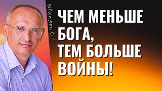 О мире и войне. Чью сторону занять? Карма страны рода и семьи. Торсунов лекции