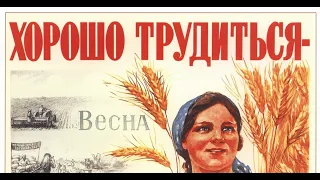 Workers resources: Soviet republic: Колхоз на 14.400 тон урожая через упаковку в контейнеры.