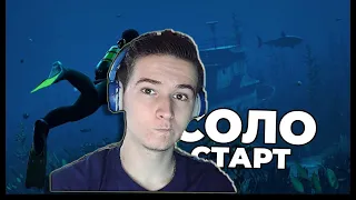 С КАМНЯ ДО КАЛАША / РАСТ СТРИМ / ПРЯМОЙ ЭФИР / RUST STREAM / СОЛО ВЫЖИВАНИЕ 🔴