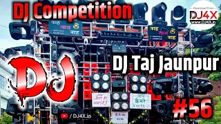 DJ Competition Music #56 | DJ Taj Jaunpur | 2023 Dialogue DJ Competition Song | Hard Vibration Mix