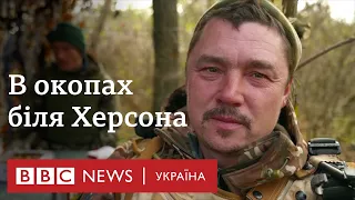 Чи готова Україна відбити в Росії Херсон? Репортаж з передової на Півдні