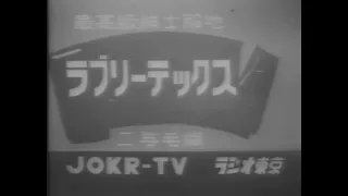 昔の関東などの映像