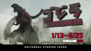SHIN GODZILLA: THE REAL 4D COMING TO UNIVERSAL STUDIOS JAPAN IN 2017!