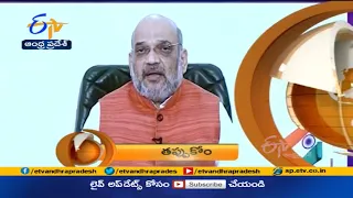 7:30 AM | ETV 360 | News Headlines | 20th July 2021 | ETV Andhra Pradesh