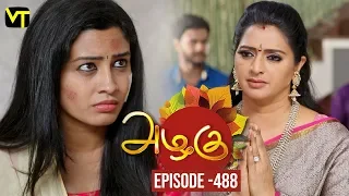 Azhagu - Tamil Serial | அழகு | Episode 488 | Sun TV Serials | 27 June 2019 | Revathy | VisionTime