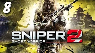 Sniper: Ghost Warrior 2. Прохождение № 8. Горящие мосты.