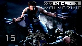 X-Men Origins: Wolverine - Прохождение pt15 (Финал)