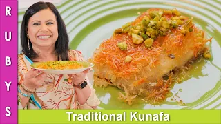 New! Original Style Kunafa Arabic Sweet Dish Recipe in Urdu Hindi - RKK