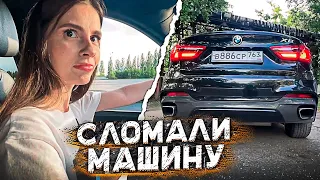 АНЯ И МАРК СЛОМАЛИ НОВУЮ МАШИНУ | IRL НА ПЛЯЖЕ