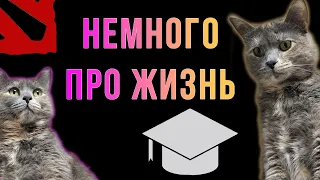 Шиз поясняет. Немного про жизнь, работу в науке и математику