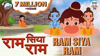 Ram Siya Ram | Mangal Bhavan Amangal Hari | Ramayan Chaupai