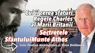 Secretele Muntelui Athos, Cui îi cerea sfaturi Regele Charles al Marii Britanii