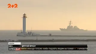 Американский боевой корабль пришвартовался в Одессе