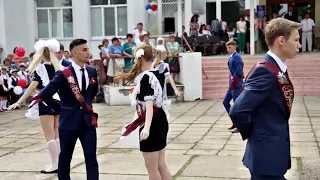 Школьный вальс. Выпуск 2018 !!!