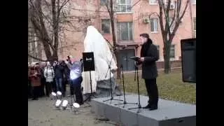Открытие памятника Высоцкому