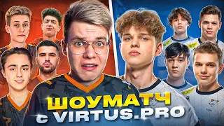 ШОУМАТЧ SAINTS MEDIA vs. VIRTUS.PRO В STANDOFF 2